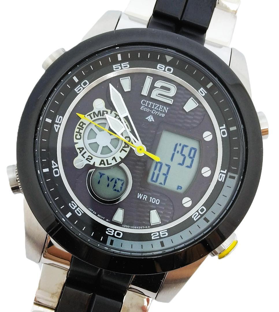 Citizen U200 Solar Men's Watch — Japanese