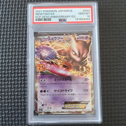 PSA 10 Pokemon Mewtwo ex PROMO — 022/025 — Japanese