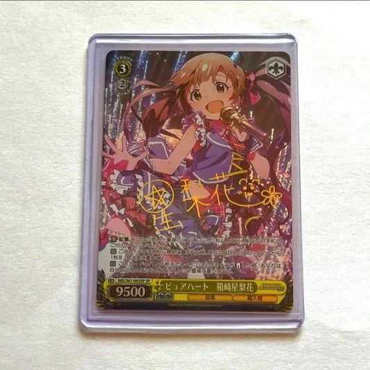 Weiss Schwarz The Idolmaster The IDOLM@STER MILLION LIVE! Hoshiyaki Serika Signed — Japanese