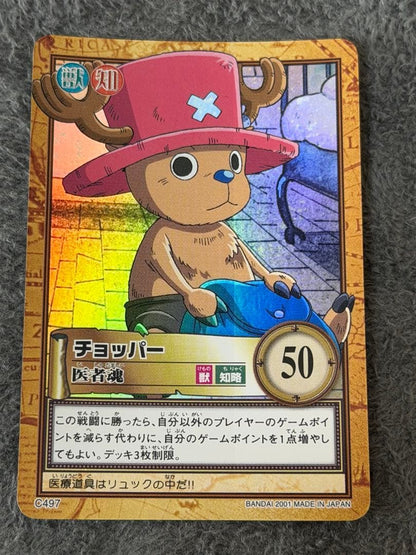 One Piece Chopper — Japanese