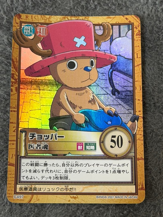 One Piece Chopper — Japanese