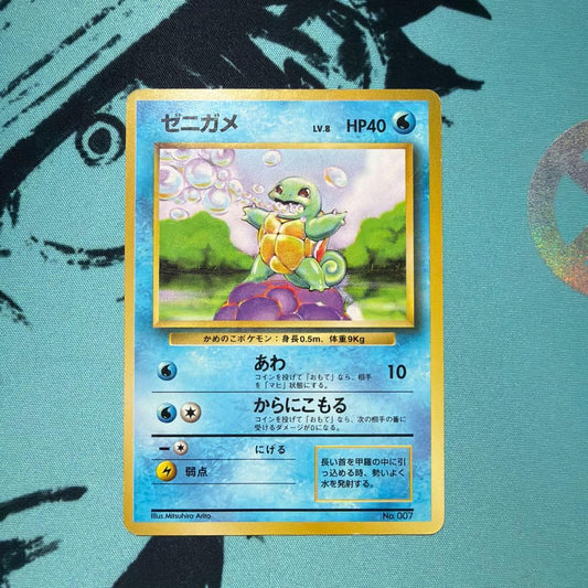 Pokemon Squirtle C/● — PMCG First Expansion Pack — Japanese