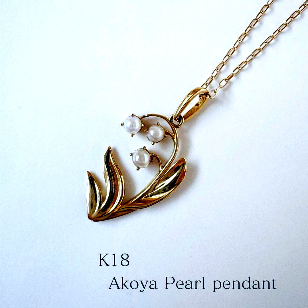 K18 yellow gold Akoya pearl lily pendant with three 2mm pearls on a 45cm small bean chain