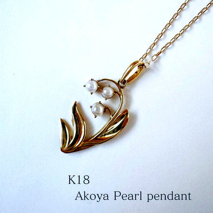 K18 yellow gold Akoya pearl lily pendant with three 2mm pearls on a 45cm small bean chain