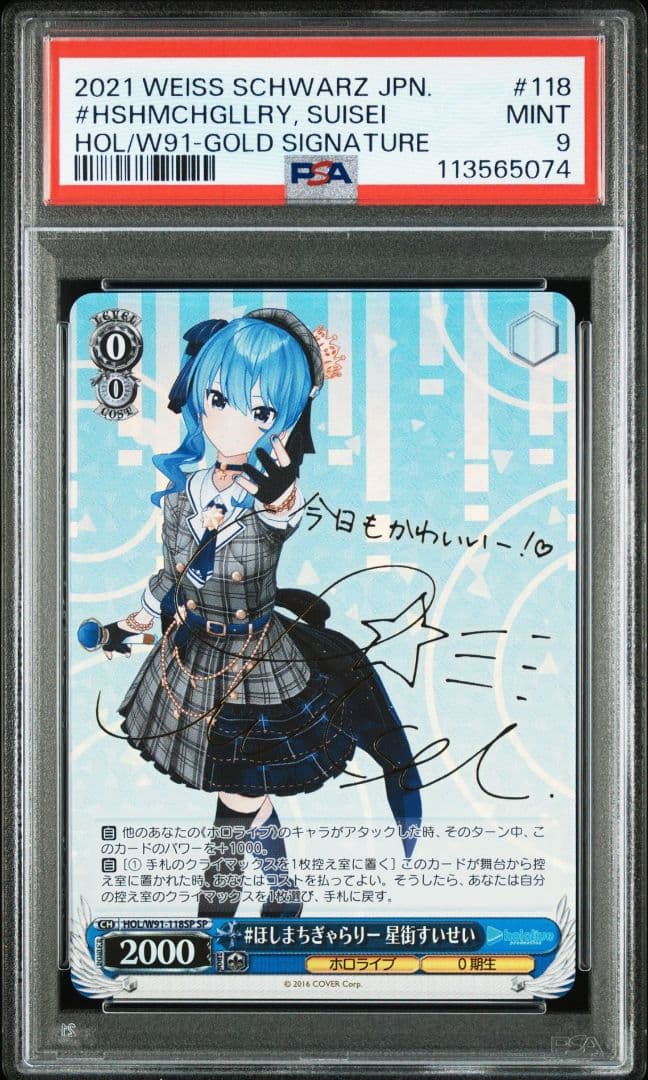 PSA 9 Hoshimachi Suisei Sign SP Hololive — Japanese