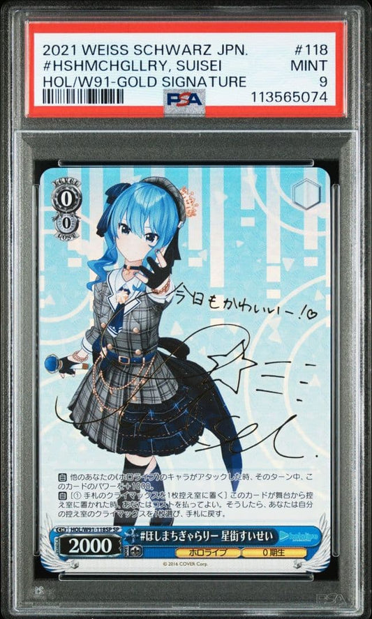 PSA 9 Hoshimachi Suisei Sign SP Hololive — Japanese