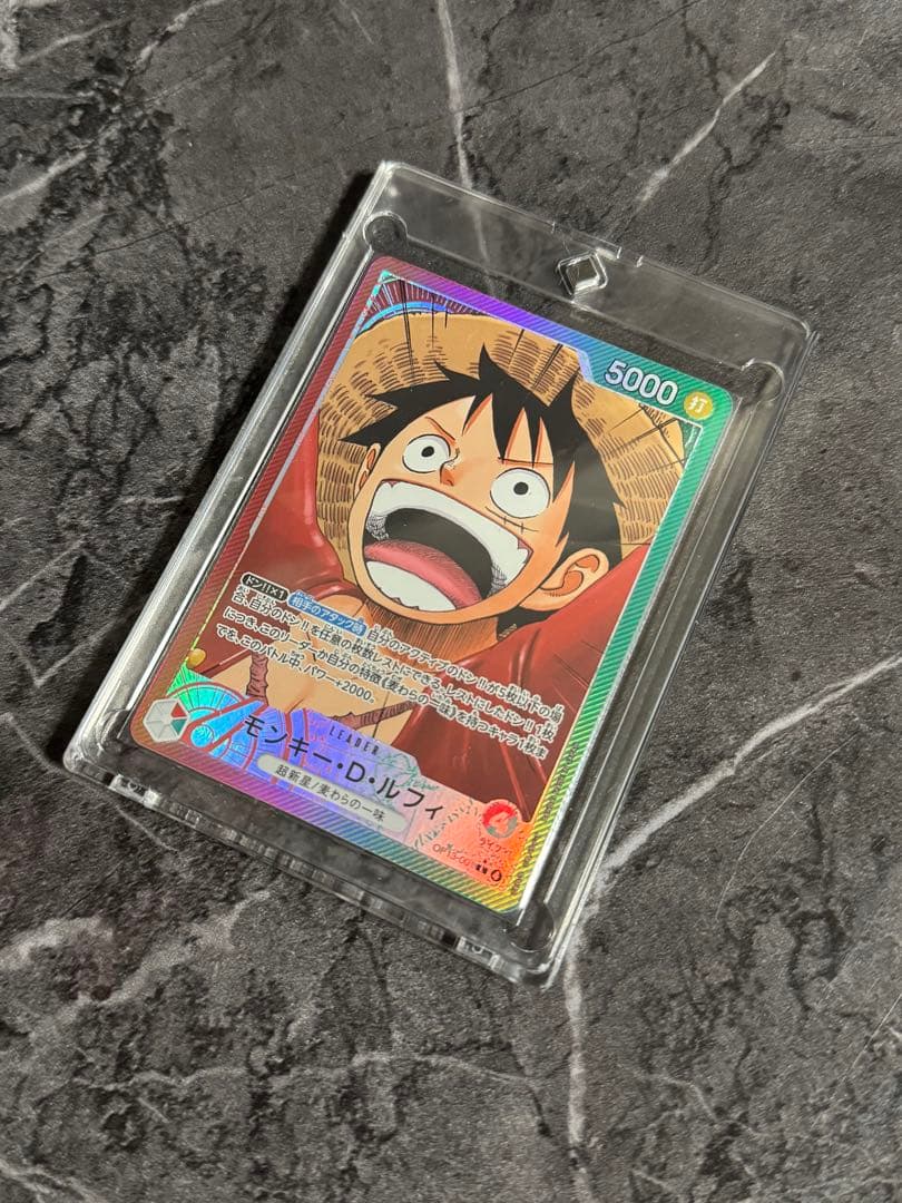 One Piece Monkey D. Luffy — Japanese