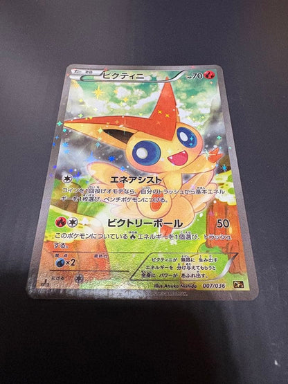 Pokemon Victini BREAK — CP5 Concept Pack Phantom & Legend Dream Kira Collection — Japanese