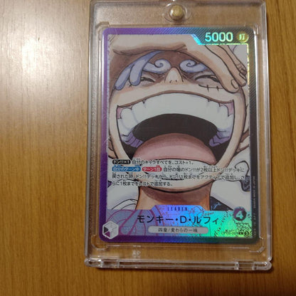 One Piece Monkey D. Luffy L — Japanese