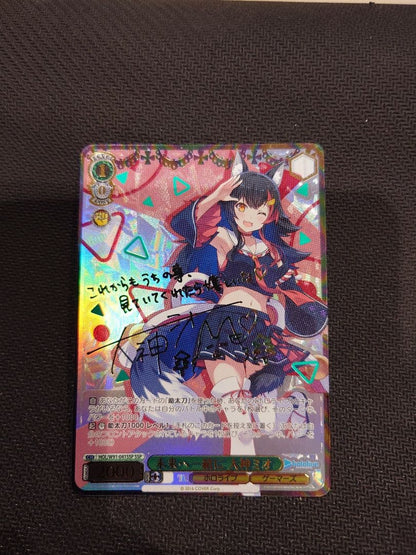 Weiss Schwarz Weiβ Schwarz Mirai e Issho ni Ōgami Mio SSP — Japanese