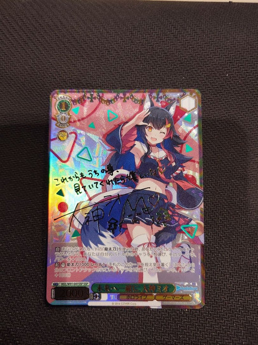 Weiss Schwarz Weiβ Schwarz Mirai e Issho ni Ōgami Mio SSP — Japanese