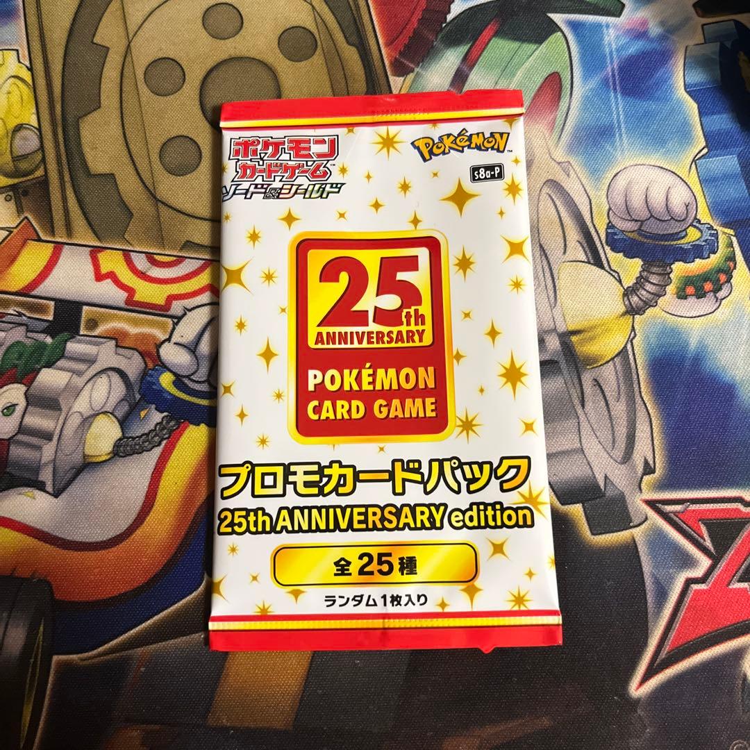 Pokemon Pokémon Card 25th Anniversary Promo Pack Unopened Pack PROMO — Japanese