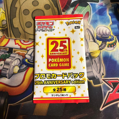 Pokemon Pokémon Card 25th Anniversary Promo Pack Unopened Pack PROMO — Japanese