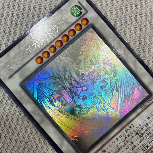 Yu-Gi-Oh Stardust Dragon — Japanese