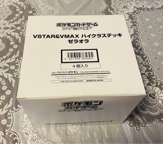 Pokemon Zeraora VMAX Box — Japanese