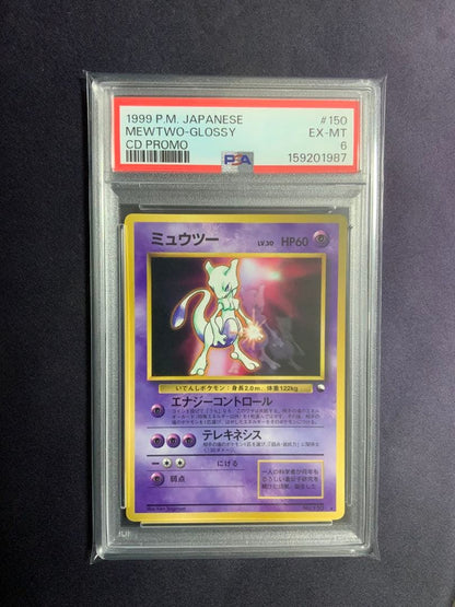 PSA 6 Pokemon Mewtwo — Japanese