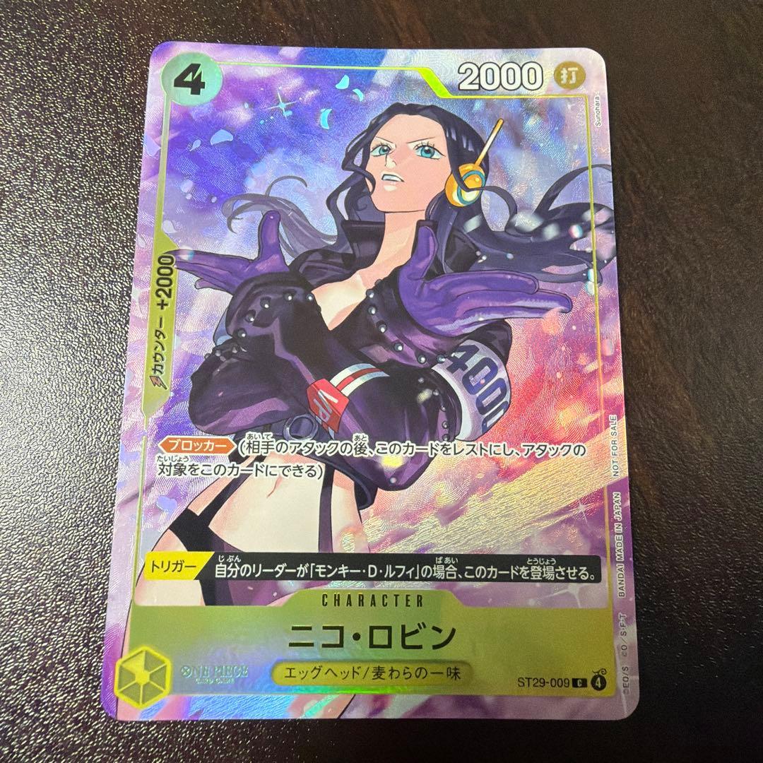 One Piece Nico Robin — Japanese