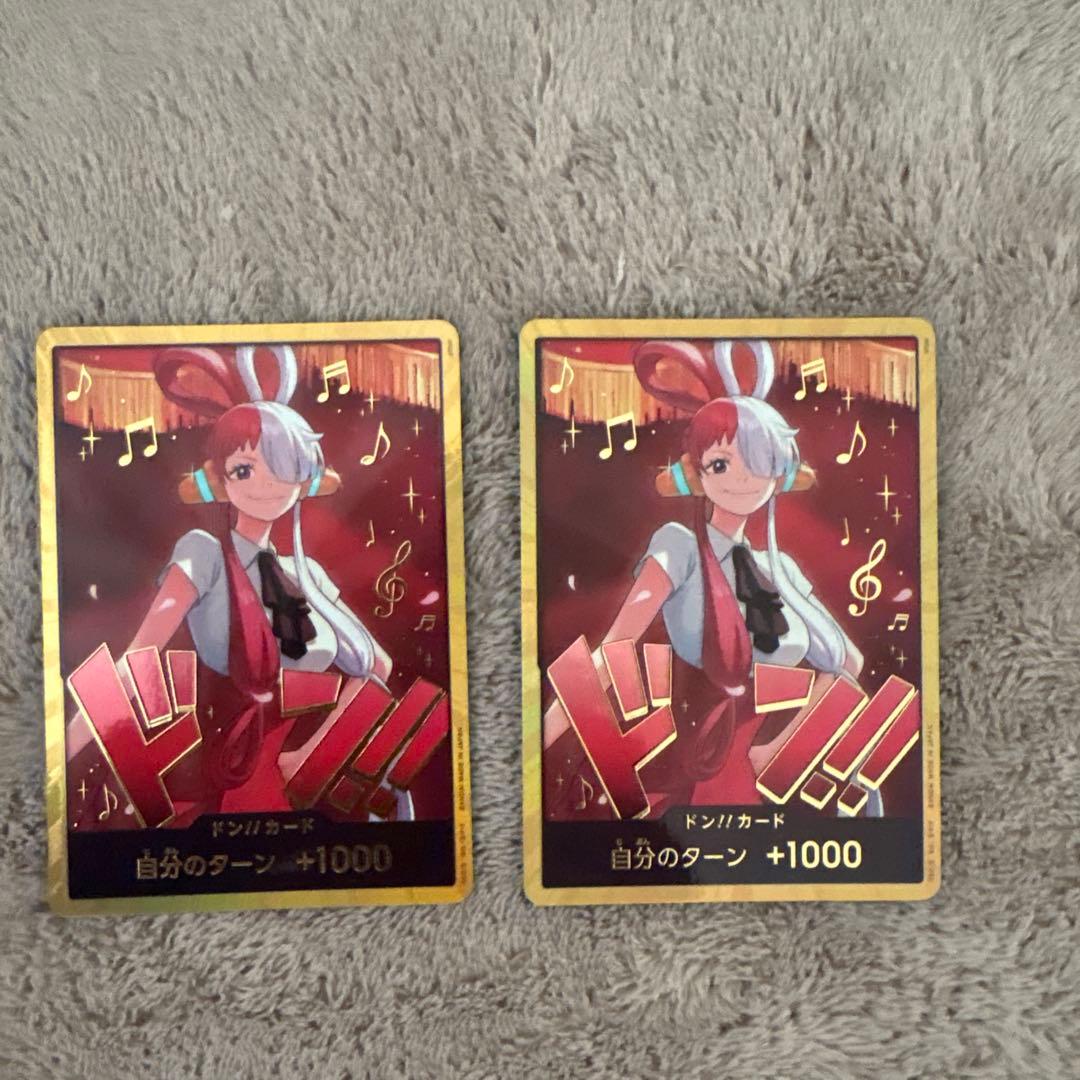 One Piece One Piece Card Game Gold Don!! Card Uta — Don!! Card — Japanese