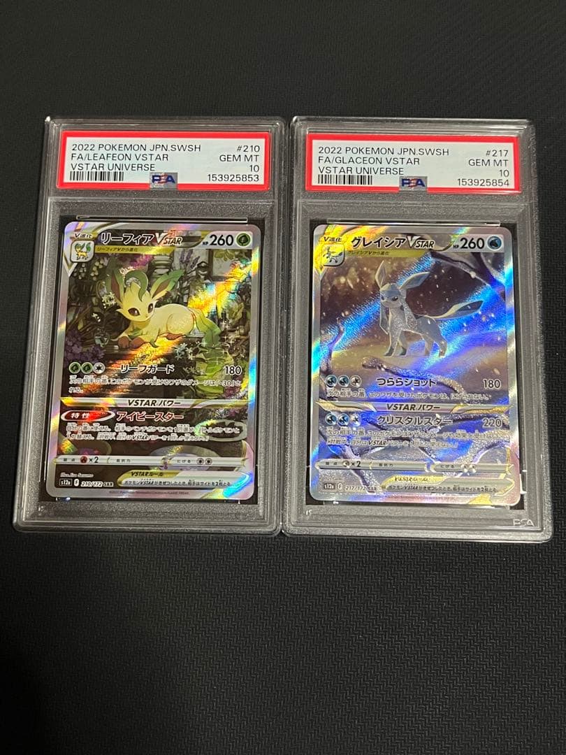 PSA 10 Pokemon Glaceon VSTAR — Japanese