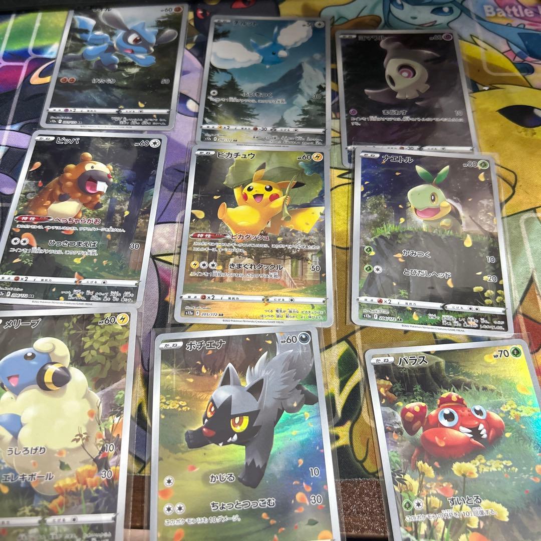 Pokemon Pikachu VSTAR — Japanese