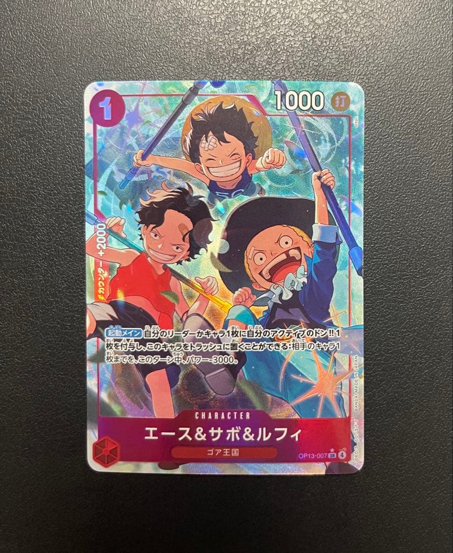 One Piece Luffy SR — Inheritance of the Will OP13-007 — Japanese