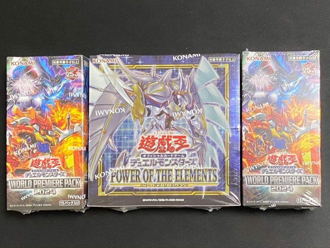 Yu-Gi-Oh Yu-Gi-Oh! Card Game World Premiere Pack 2024 Set Box — Japanese