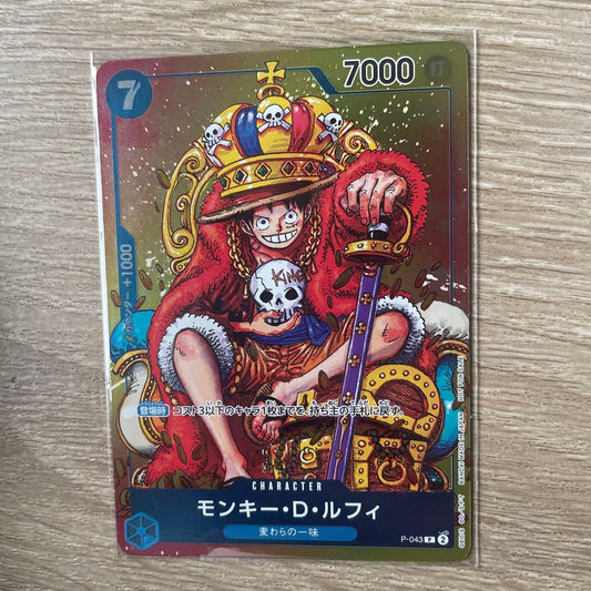 One Piece Monkey D. Luffy P — Japanese
