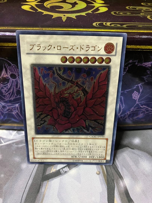 Yu-Gi-Oh Black Rose Dragon CSOC — CSOC-JP039 — Japanese