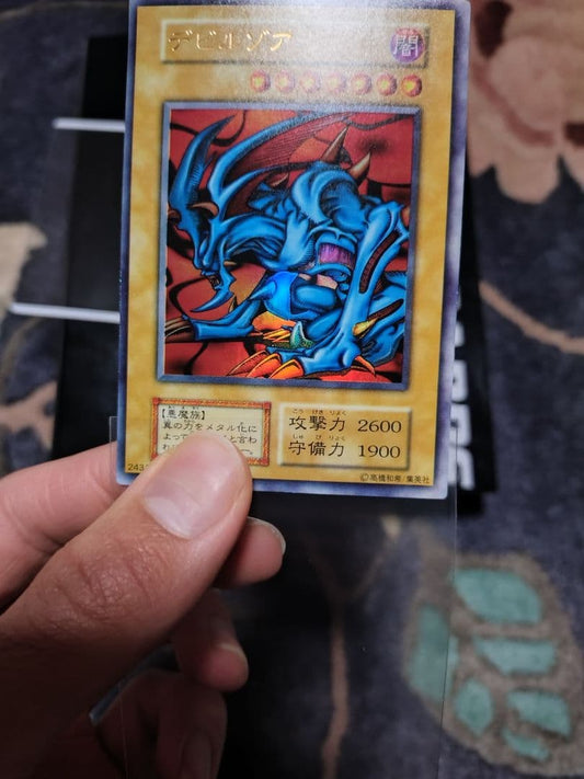 Yu-Gi-Oh Yu-Gi-Oh! Initial Devil Zoa Ultra Rare — Japanese
