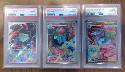 PSA 10 Pokemon Mega Venusaur ex SAR — M Expansion Pack Mega Brave — Japanese