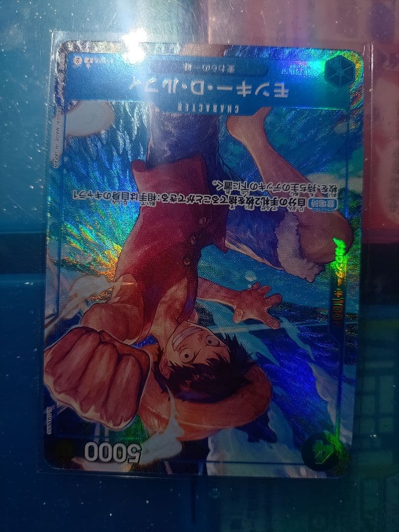 One Piece Luffy — Japanese