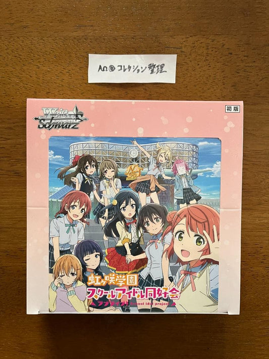 Weiss Schwarz Love Live! Nijigasaki High School Idol Club Weiß Schwarz Love Live! Nijigasaki High School School Idol Club BOX Box — Japanese