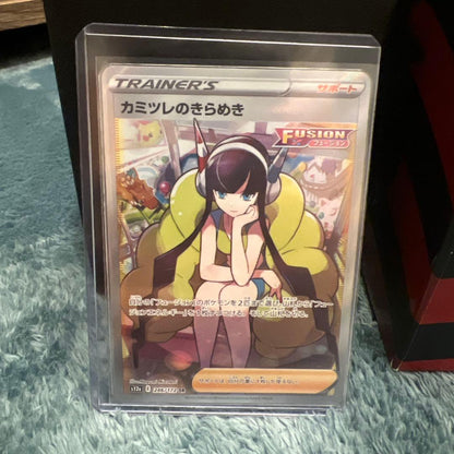 Pokemon Kamitsure's Shine — Japanese