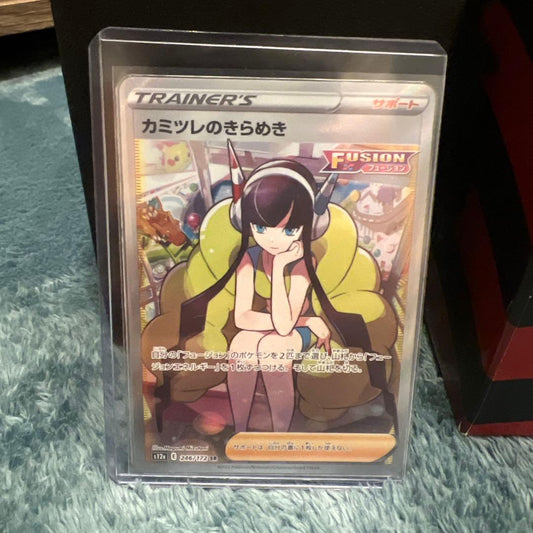 Pokemon Kamitsure's Shine — Japanese