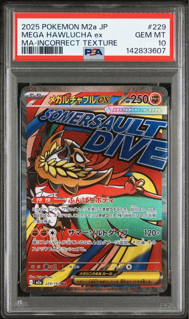 PSA 10 Pokemon Mega Hawlucha ex — Chinese