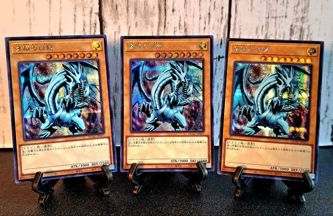 Yu-Gi-Oh Blue-Eyes White Dragon QCAC — Japanese