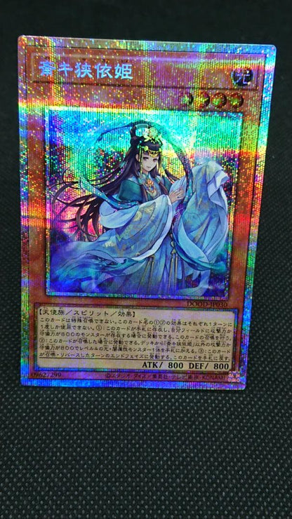 Yu-Gi-Oh Silent Swordsman DOOD — DOOD-JP030 — Japanese