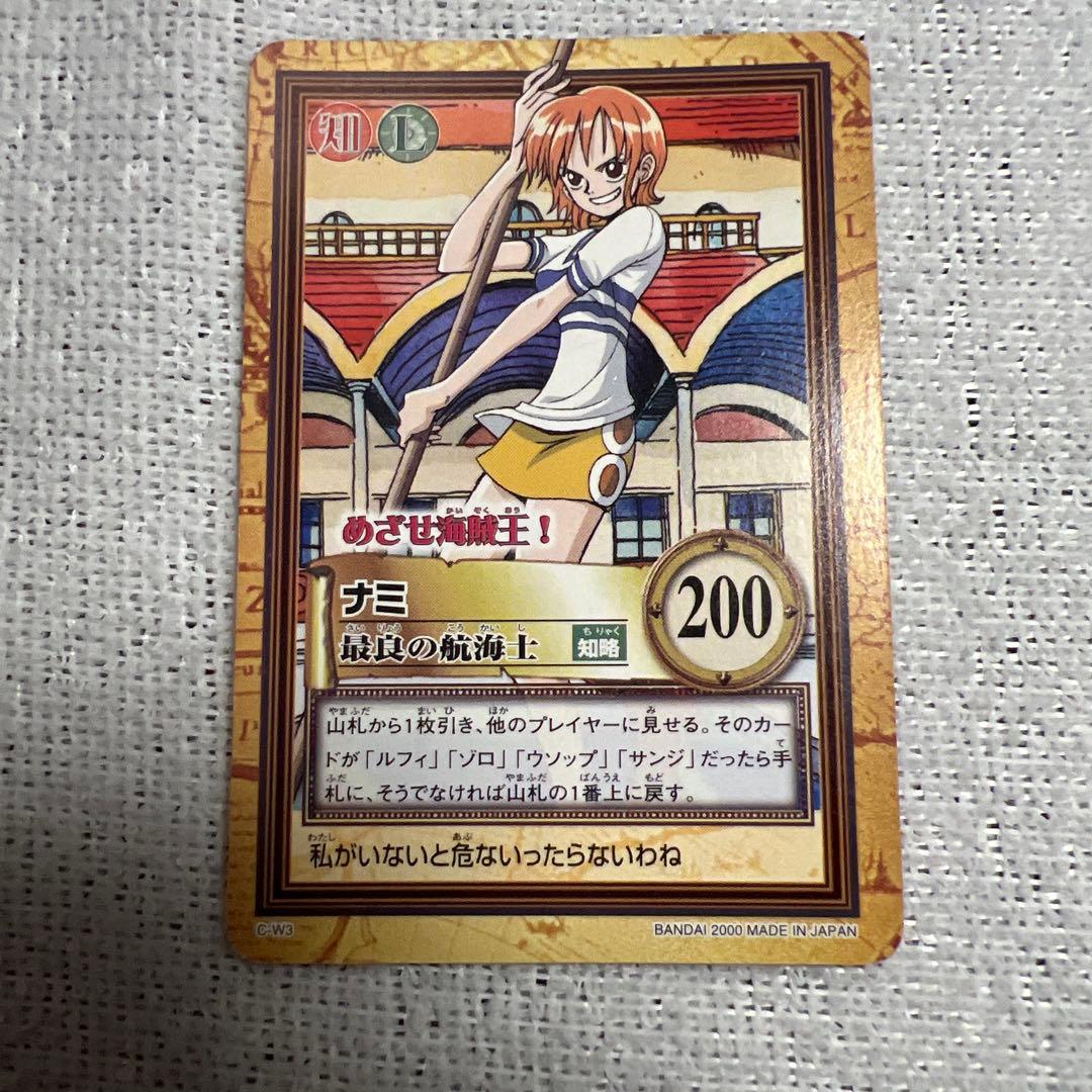One Piece Nami — Japanese