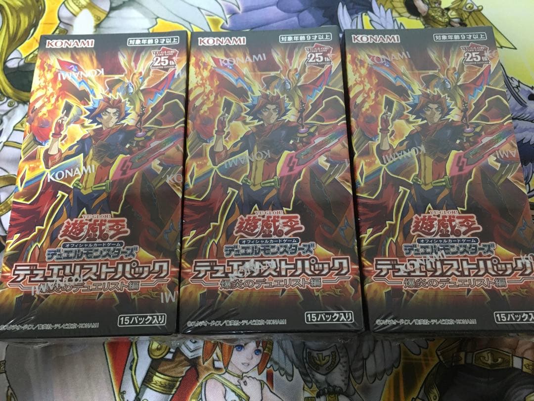 Yu-Gi-Oh Yu-Gi-Oh! Burst of Destiny Volume 3 Unopened Box Box — Japanese