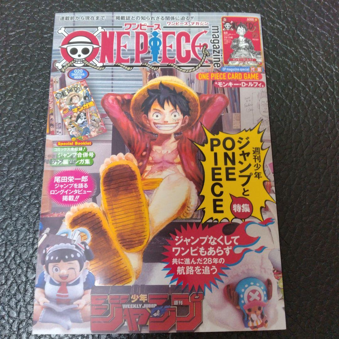 One Piece Luffy SR — ST21-014 — Japanese