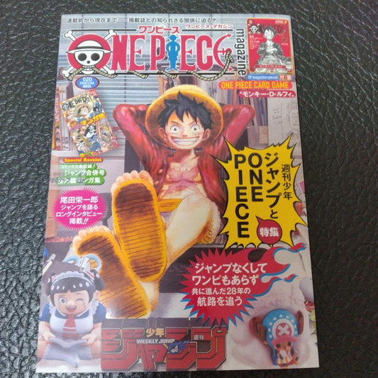 One Piece Luffy SR — ST21-014 — Japanese