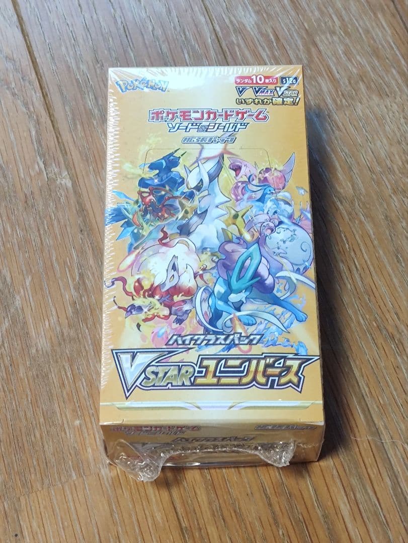 Pokemon VSTAR Universe Box — Japanese