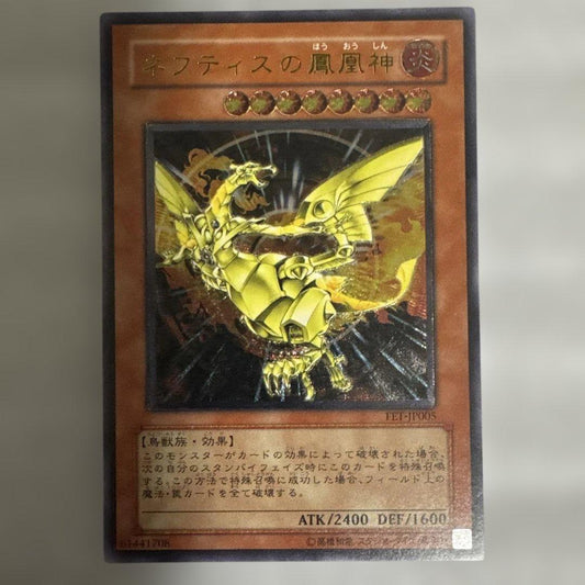 Yu-Gi-Oh Phoenix of Nephthys — FET-JP005 — Japanese