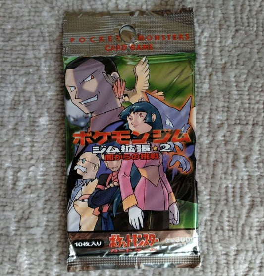 Pokemon Unopened Challenge from Darkness Old Back Pokémon Card Pack — PMCG Gym Expansion Part 2 Challenge from the Darkness — Japanese