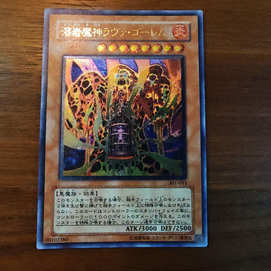 Yu-Gi-Oh Lava Golem — Japanese
