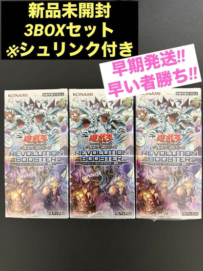 Yu-Gi-Oh Yu-Gi-Oh! REVOLUTION BOOSTER Toon Witchcraft Haoh Box — Japanese