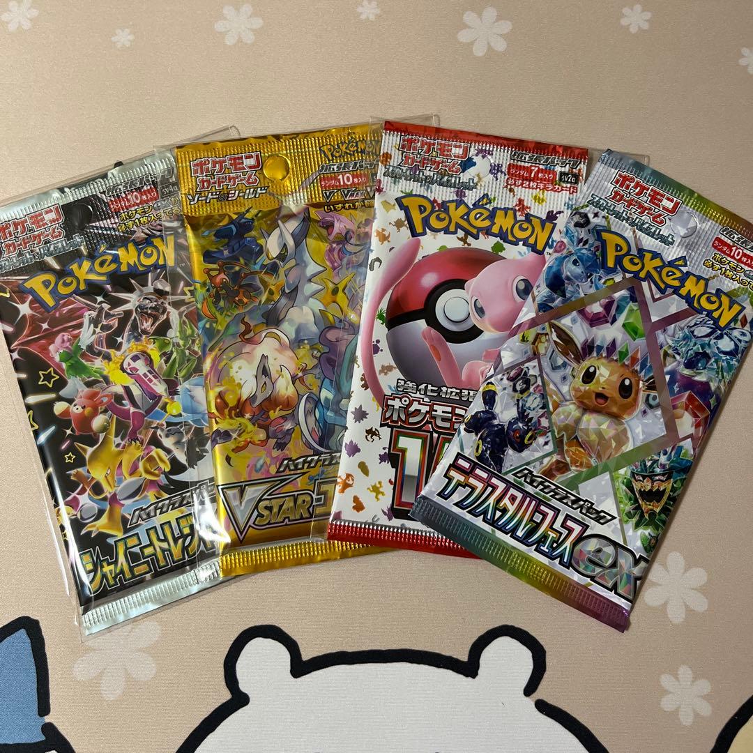 Pokemon Pokémon Card Battle Pack Set Pack — Japanese