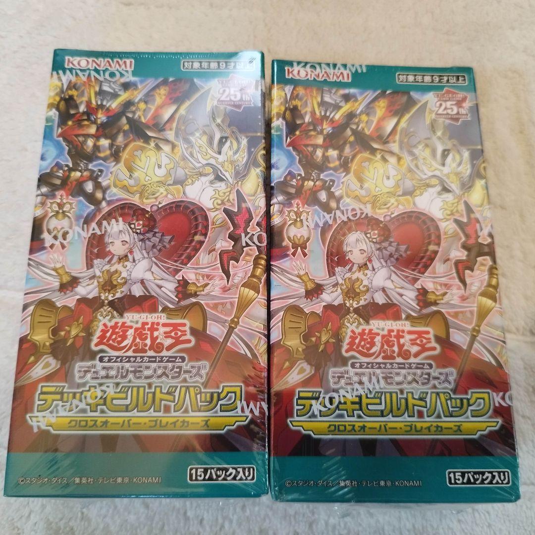 Yu-Gi-Oh Yu-Gi-Oh! OCG Deck Build Pack: Cross Over Breakers Box — Japanese