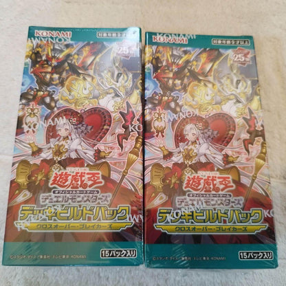 Yu-Gi-Oh Yu-Gi-Oh! OCG Deck Build Pack: Cross Over Breakers Box — Japanese