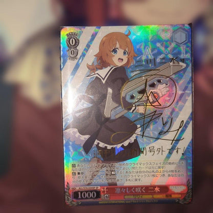 Rinni Shiku Nishimizu SP — Japanese
